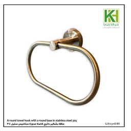 Show details for A round-shaped towel hook with a circular base, brass and chrome Picture of A round-shaped towel hook with a circular base, brass and chrome